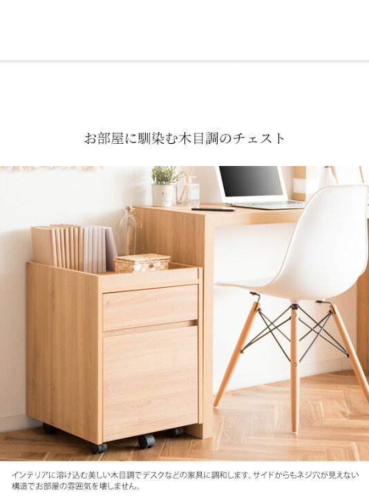 楽天市場】サイドテーブル チェスト 収納 可動 キャビネット 移動 