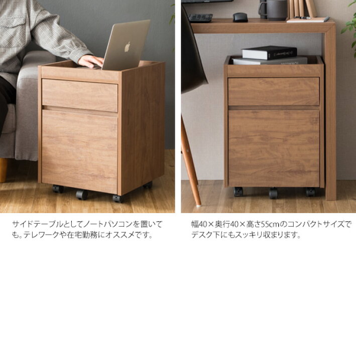 楽天市場】サイドテーブル チェスト 収納 可動 キャビネット 移動 