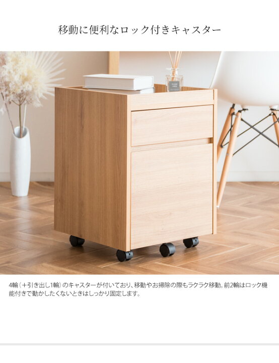 楽天市場】サイドテーブル チェスト 収納 可動 キャビネット 移動 