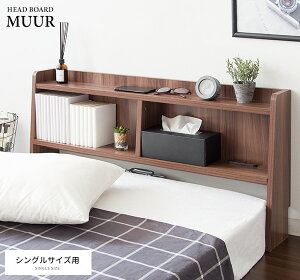 ベッド 周り インテリアの人気商品 通販 価格比較 価格 Com