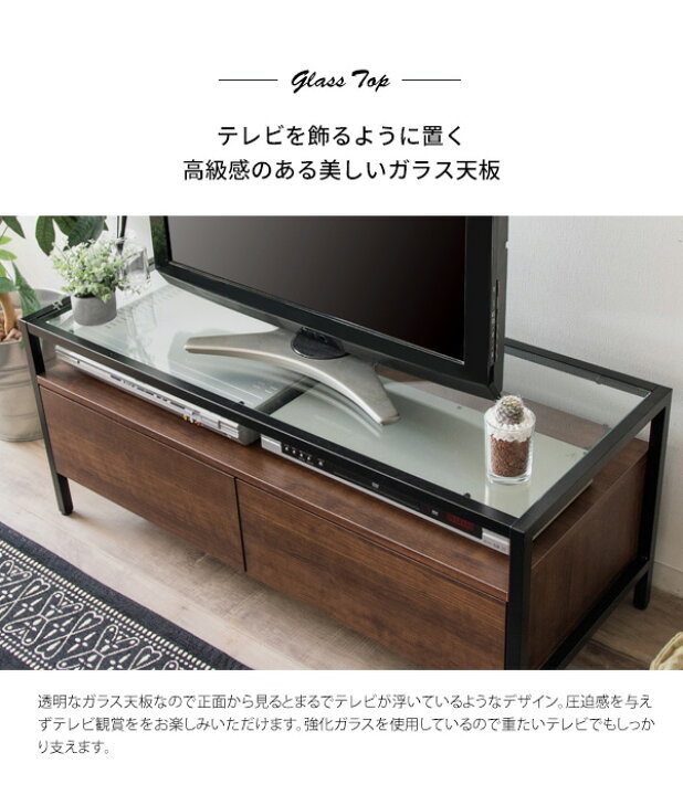 楽天市場】テレビボード TVボード テレビ台 ローボード センター 