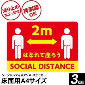 yz\[VfBX^X XebJ[ V[ \蒼 p A4TCY 3芴\h Ri΍ ӊN \hObY ACe  X[p[ HX W U  ~ 