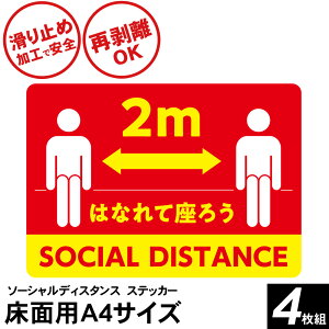 yz\[VfBX^X XebJ[ V[ \蒼 p A4TCY 4芴\h Ri΍ ӊN \hObY ACe  X[p[ HX W U  ~ 