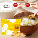 ＼高知県産 無添加 濃さ450倍／ クラフトジンジャー パウダー 75g 送料無料 ジンジャーパウダー 生姜パウダー 国産 生姜 乾燥生姜 粉末 生姜湯 しょうがパウダー ショウガパウダー 温活 ショウガオール 生姜焼き メール便 ポスト投函