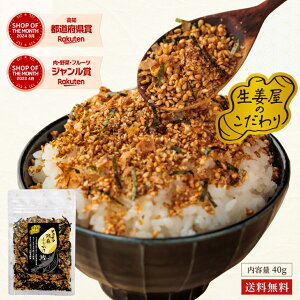 yVIzÎ UNUNӖ ӂ肩  40g |   [ mY IpE_[ Hi wV[t[h  ɂ ٓ т̂ I  U肩 