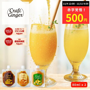 Ԏo做ňlɒ큡 _IׂI^ IVbv 80ml × 2  Y Y WW[Vbv  Zbg  WW[G[̑f mY 傤 Zk  Y_ 