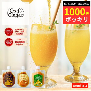 y1000~|bLz _IׂI^ ySt[o[ Zbgz IVbv 80ml × 3  Y Y WW[Vbv  WW[G[̑f mY 傤 Zk 