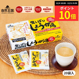 y|Cg10{z_4瑗^yR zyڂ 傤 30%OFF 12g×20ܓ ϔz Y  IpE_[  I WW[eB[ I  WW[ 