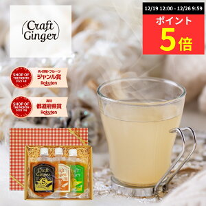 �y�|�C���g5�{�z�y���Ε遚���������z�_3�� �S�t���[�o�[ ������ �M�t�g �Z�b�g�^ �y�W���W���[�V���b�v Craft Ginger S�EM�EY 80ml�z ���Y ���Y�� ������ ���I�V���b�v �h�� �W���W���[�G�[�� ��