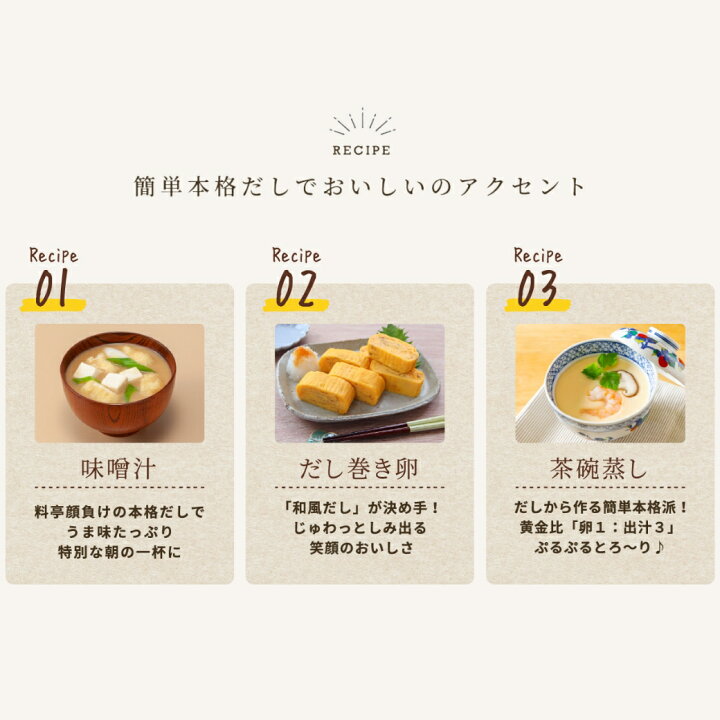 楽天市場】【お得なまとめ買い】だしパック (30袋入り×2) 国産 Craft 