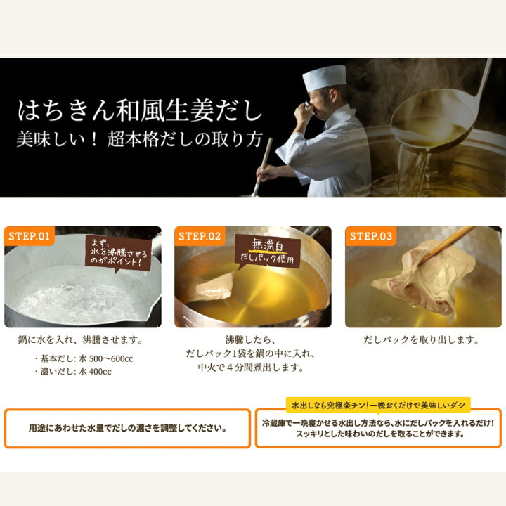 楽天市場】【お得なまとめ買い】だしパック (30袋入り×2) 国産 Craft 