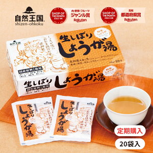 ywzyR zyڂ 傤 18g×20ܓ ϔz Y IpE_[ GLX   I VEK WW[eB[ I  zbg WW[ 