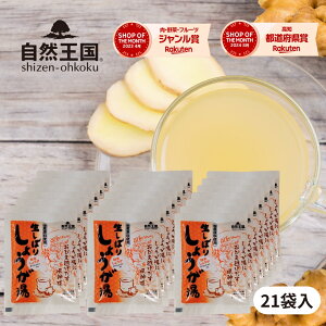yZIP!ЉŘb蕦z _^ yR z ڂ 傤 18g Y  IpE_[  I VEK WW[eB[ I  zbg WW[ 傤