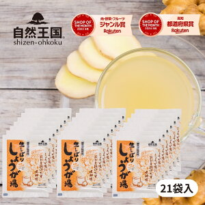 yZIP!ЉŘb蕦z _^ yR z ڂ 傤 18g Y  IpE_[  I VEK WW[eB[ I  zbg WW[ 傤