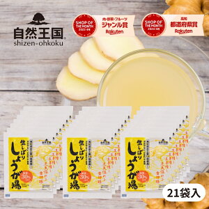 yVIz_^ yR z ڂ 傤 30%OFF 12g Y  IpE_[  I VEK WW[eB[ I  zbg WW[ 傤 