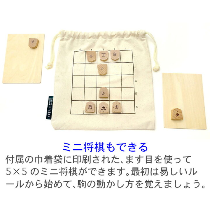 楽天市場 名前入り 知育玩具 3歳 子供用 将棋セット はじめてのしょうぎセット 木製玩具 木のおもちゃ 名入れ ウッディプッディ こども 木のおもちゃクラフト グレイン 楽天市場 名前入り 知育玩具 3歳 子供用 将棋セット はじめてのしょうぎセット 木製玩具 木のおもちゃ 名入れ ウッディプッディ こども 木のおもちゃクラフト グレイン