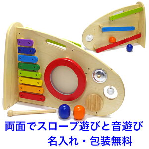 知育玩具 玉転がしの人気商品 通販 価格比較 価格 Com