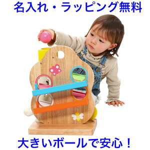 木 ボール おもちゃ その他のベビーおもちゃの人気商品 通販 価格比較 価格 Com