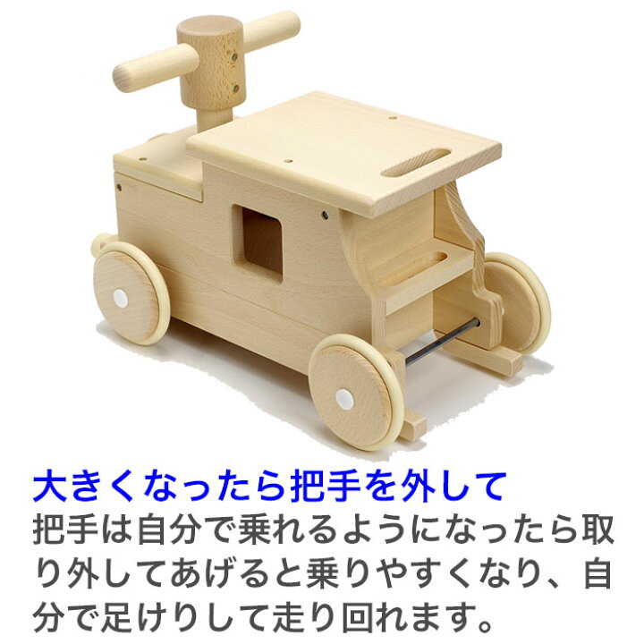 楽天市場】日本製 手押し車 赤ちゃん ベビー (新) 森の汽車ポッポ 音の 