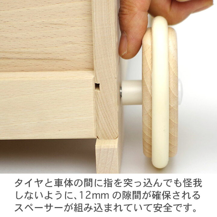 楽天市場】日本製 押して乗れる パズル付き 手押し車 赤ちゃん ベビー 