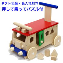 楽天市場】手押し車 木製 汽車の通販