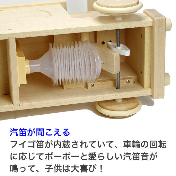 押して乗れる 手押し車 赤ちゃん ベビー 森のピイポートレイン 音の 