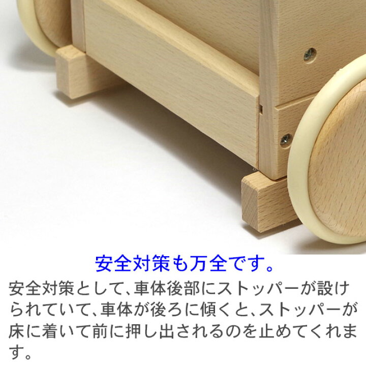 おもちゃ 手押し車 赤ちゃん 日本製 2歳 誕生日 木製 出産祝い 森のパズルバス ハーフバースデー 木のおもちゃ 1歳 プレゼント