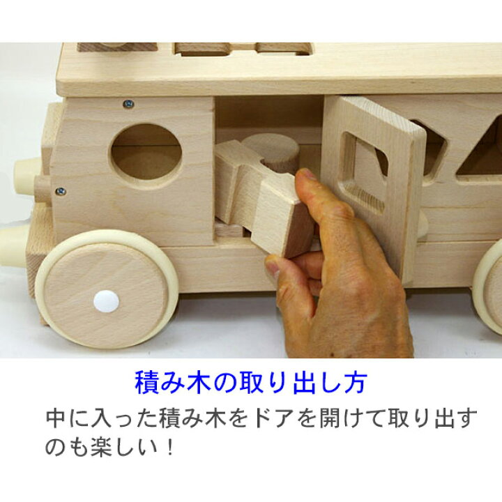 おもちゃ 手押し車 赤ちゃん 日本製 2歳 誕生日 木製 出産祝い 森のパズルバス ハーフバースデー 木のおもちゃ 1歳 プレゼント おもちゃ 手押し車 赤ちゃん 日本製 2歳 誕生日 木製 出産祝い 森のパズルバス ハーフバースデー 木のおもちゃ 1歳 プレゼント