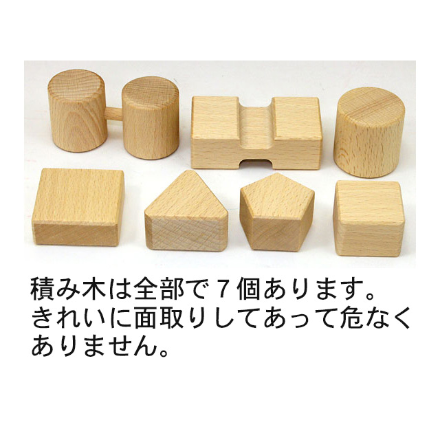 楽天市場】日本製 手押し車 赤ちゃん 森のパズルバス 木のおもちゃ 車