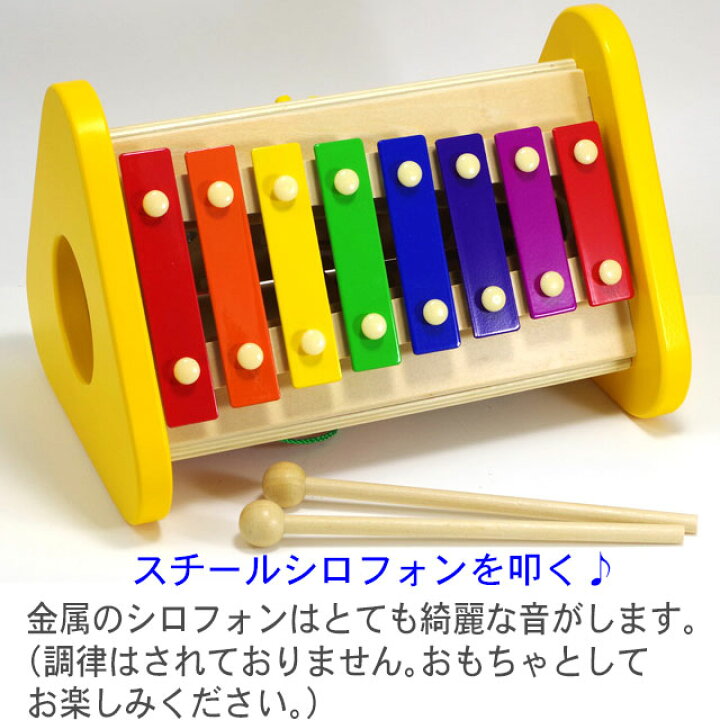 楽天市場 ポイント2倍 エドインター 森の音楽会 知育玩具 2歳 鉄琴 ドラム 木のおもちゃ 名入れ 楽器玩具 名前入り 木製玩具 赤ちゃん おもちゃ 木製 Ed Inter 木のおもちゃクラフト グレイン 楽天市場 ポイント2倍 エドインター 森の音楽会 知育玩具 2歳 鉄琴 ドラム 木のおもちゃ 名入れ 楽器玩具 名前入り 木製玩具 赤ちゃん おもちゃ 木製 Ed Inter 木のおもちゃクラフト グレイン