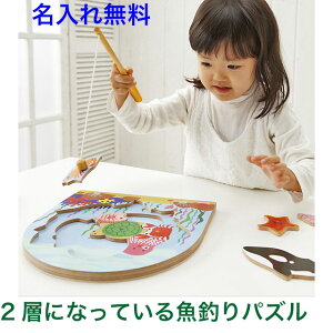 おもちゃ 子供 釣竿の通販 価格比較 価格 Com