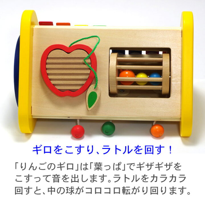 楽天市場 エドインター 森の音楽会 知育玩具 2歳 鉄琴 ドラム 木のおもちゃ 名入れ 楽器玩具 名前入り 木製玩具 赤ちゃん 知育 おもちゃ 木製 男の子 女の子 木のおもちゃクラフト グレイン