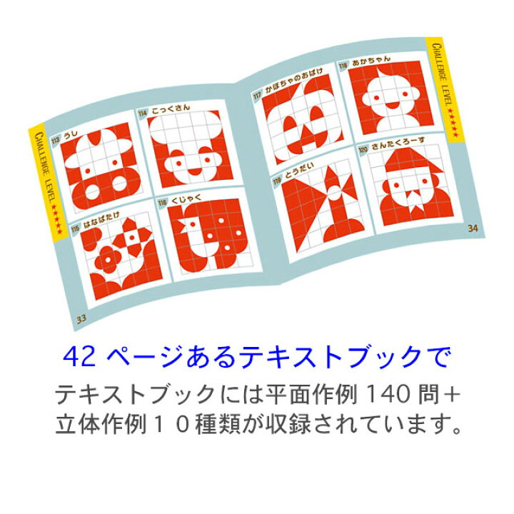 楽天市場 エドインター 脳活キューブ 名入れ無料 知育玩具 3歳 木製パズル 木のおもちゃ 名入れ 名前入り 積み木 ブロック エド インター 知育 おもちゃ 木製 Ed Inter 子ども 木のおもちゃクラフト グレイン
