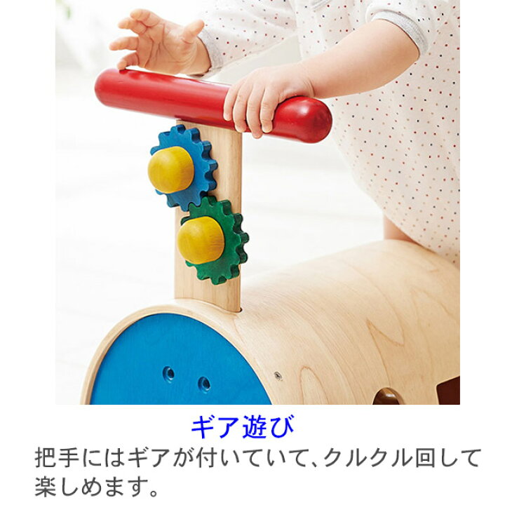 楽天市場 エドインター のっておして すくすくウォーカー 手押し車 赤ちゃん 知育玩具 1歳 木製 型はめパズル 室内 乗り物 乗用玩具 足けり 木のおもちゃ 車 乗る 型はめ 1歳半 1 5歳 2歳 つかまり立ち 名前入り 出産祝い 名入れ おもちゃ Ed Inter 木のおもちゃ