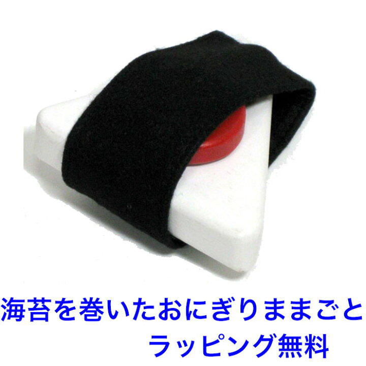 楽天市場】木製ままごと ふっくらおにぎり マジックテープ式 切れる 