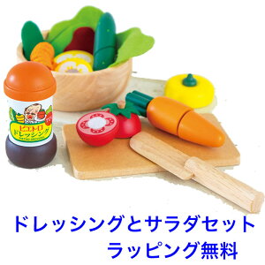 ܂܂ƃZbg sGghbVO T_Zbg ؂ }WbNe[v ؐ ܂܂  ₳ H ؂̂  ̎q GhC^[ ܂܂ ܂܂ƃZbg