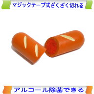 ジューシーソーセージ 木製ままごと エドインター ままごと マジックテープ 切る おままごと 野菜 やさい…