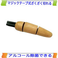 とれたてだいこん 木製ままごと エドインター ままごと 大根 マジックテープ 切る おままごと 野菜 やさ…