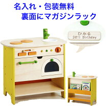 楽天市場】森のキッチンセット アイランドキッチンの通販