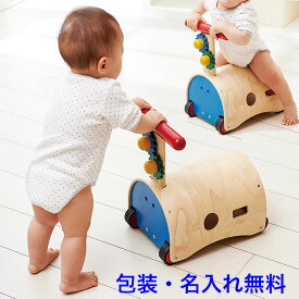 名入れ無料 手押し車 パズル付き 乗れる のっておして すくすくウォーカー ベビーウォーカー 赤ちゃん 乗る 木のおもちゃ 車 パズル くるま 名入れおもちゃ 名前入り 木製 1歳 室内 乗用玩具 足けり 1歳半 1.5歳 つかまり立ち 男の子 女の子 エドインター おもちゃ