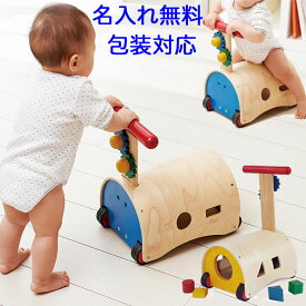 手押し車 パズル付き 乗れる のっておして すくすくウォーカー ベビーウォーカー 赤ちゃん 乗る 木のおもちゃ 型はめ 車 型はめパズル 型はめおもちゃ くるま おもちゃ 木製 1歳 室内 乗用玩具 足けり 1歳半 1.5歳 つかまり立ち エドインター