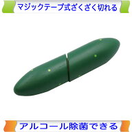 とれたてきゅうり 木製ままごと エドインター ままごと マジックテープ 切る おままごと 野菜 やさい 単…