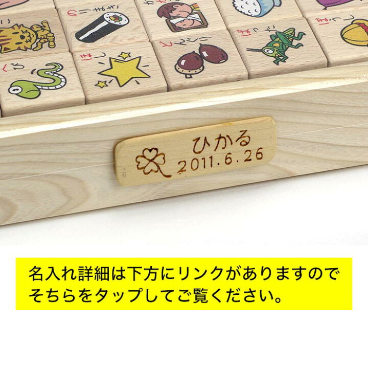 楽天市場】積み木 ひらがな 日本製 公文 くもん ひらがなキューブ 
