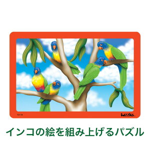 ^͂߃pY  pY FCR mߋ 3 4 m  qǂ j̎q ̎q ^͂߂