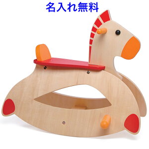 赤ちゃん おもちゃ 馬の人気商品 通販 価格比較 価格 Com