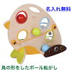 木のおもちゃスロープ|バードボールトラック|