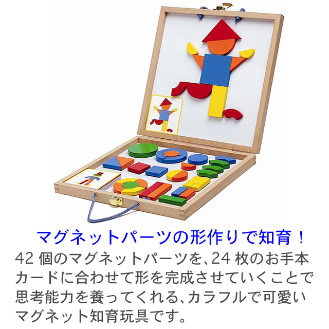 楽天市場】知育玩具 4歳 マグネットパズル ジオフォーム セット