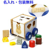 楽天市場】ミッフィー おもちゃ（知育パズル｜知育玩具・学習玩具 