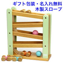 楽天市場】おもちゃ ボール落としの通販