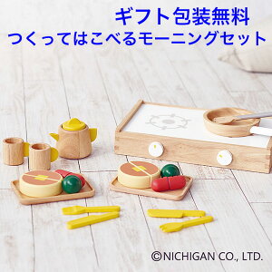 ܂܂ƃZbg CS14 Ăׂ͂郂[jOZbg ܂܂ƃZbg Lb`Zbg ؂̂ ̎q j`K